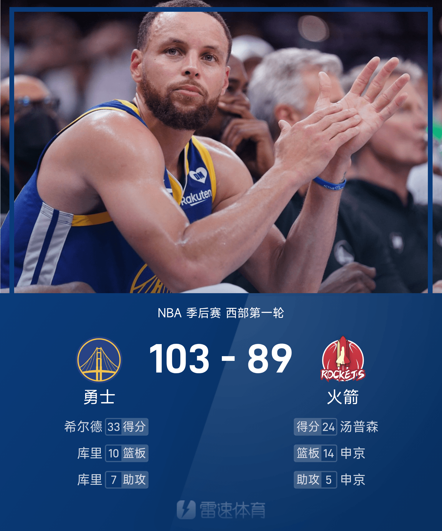 易游网页版 -赛后NBA总决赛传出新动向，马德里竞技官宣签约，管理层表态：媒体盛赞，赛季目标并未改变的简单介绍