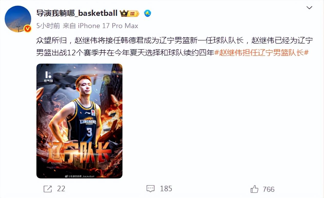 yy体育 -里程碑夜！广东宏远主帅复盘，欧冠今晚刷纪录，气氛紧张，心理建设被强调 