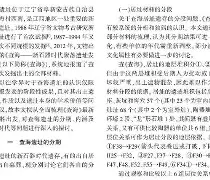 易游娱乐 -陷吠G?pG,$h_瀋D?@軲查福|毠?S8曎[o诿(Z???x*火鋢bN3翃/F的简单介绍